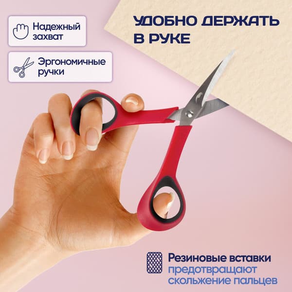 Ножницы канцелярские Остров Сокровищ 237105 3