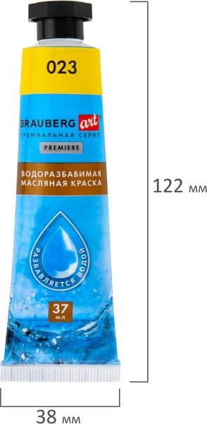 Масляные краски Brauberg Art Premiere / 192292 9