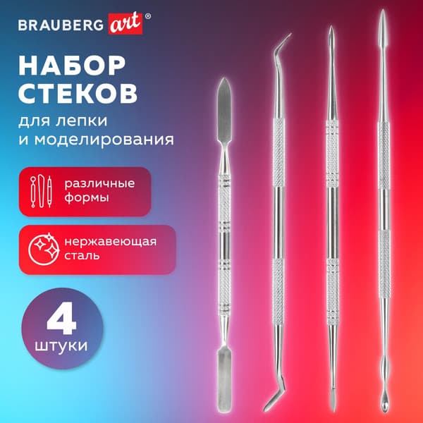 Набор стеков для лепки Brauberg Art Classic / 271171 2
