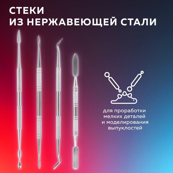 Набор стеков для лепки Brauberg Art Classic / 271171 3