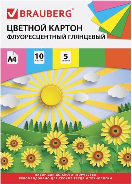 Набор цветного картона Brauberg Лето / 129918