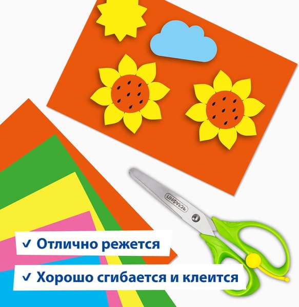 Набор цветного картона Brauberg Лето / 129918 5