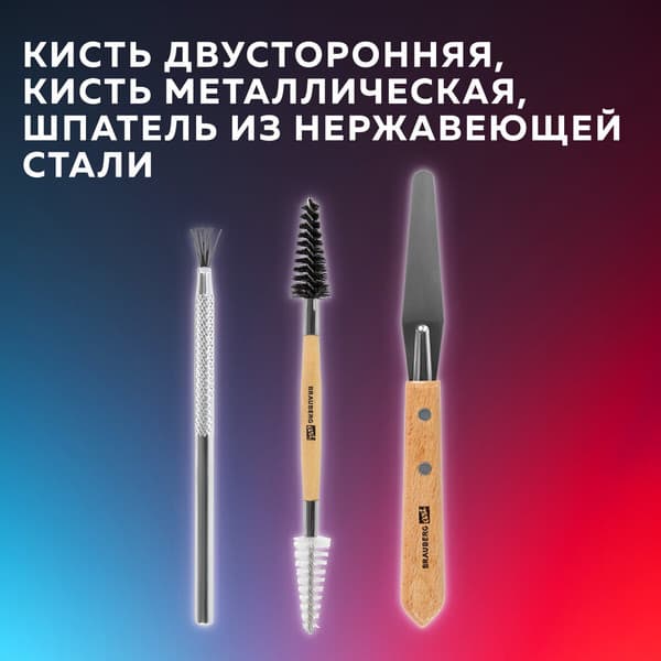 Набор инструментов для лепки Brauberg Art Classic / 271175 6