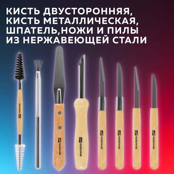 Набор инструментов для лепки Brauberg Art Classic / 271175 7