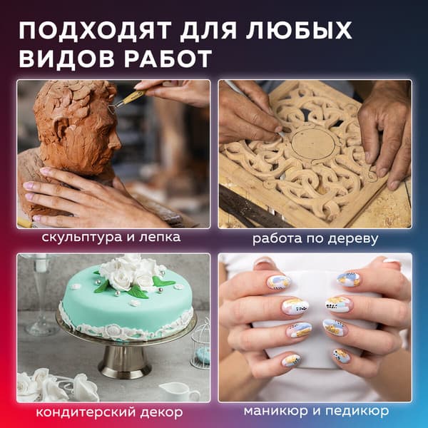 Набор инструментов для лепки Brauberg Art Classic / 271176 9