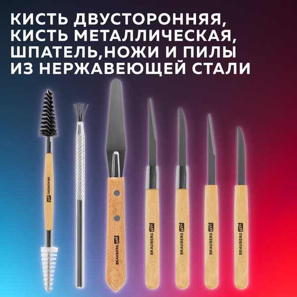 Набор инструментов для лепки Brauberg Art Classic / 271176 7
