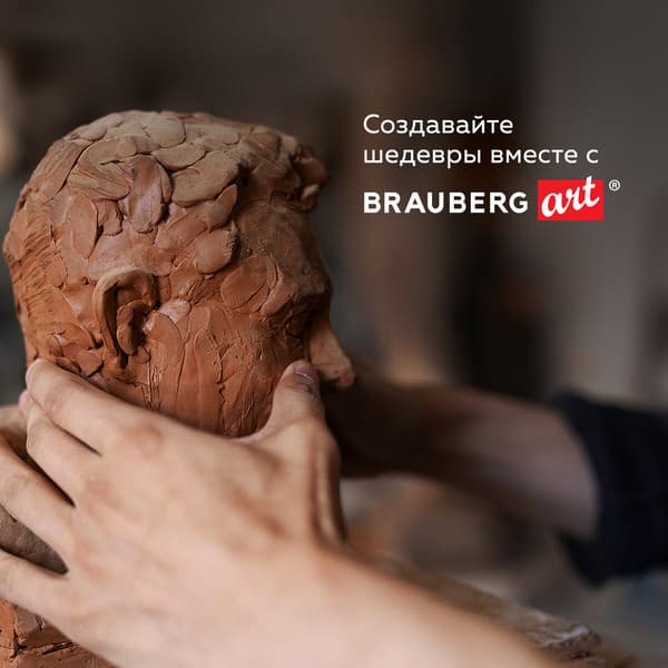Экструдер для лепки Brauberg Art Classic / 271173 6