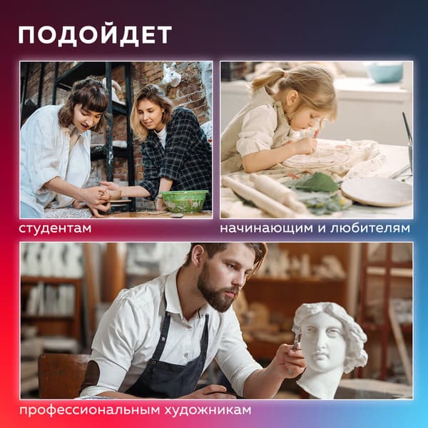 Экструдер для лепки Brauberg Art Classic / 271173 5