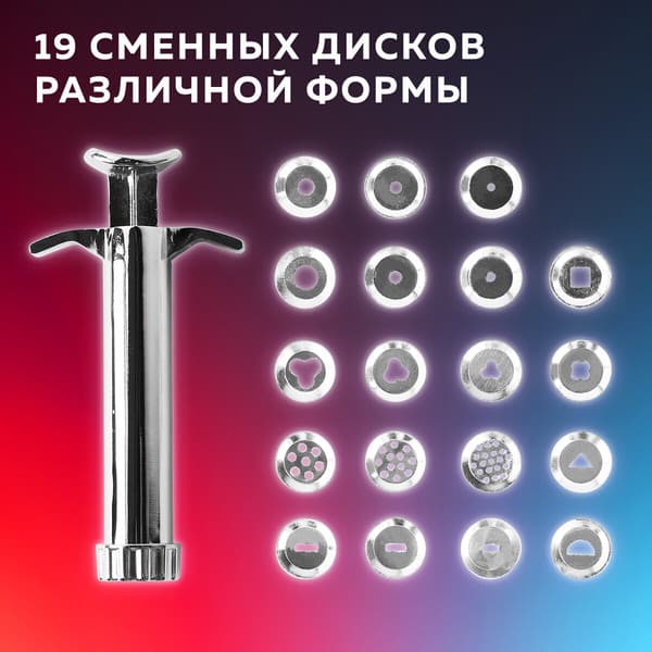 Экструдер для лепки Brauberg Art Classic / 271173 3