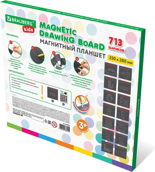 Планшет магнитный Brauberg Kids. Magpad Max / 664922 8