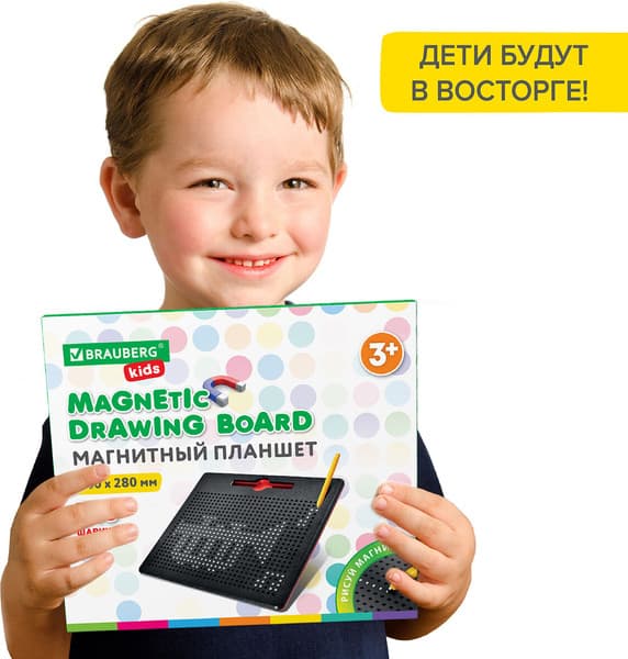 Планшет магнитный Brauberg Kids. Magpad Max / 664922 10