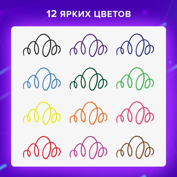 Набор лайнеров Brauberg Art Classic / 144147 5