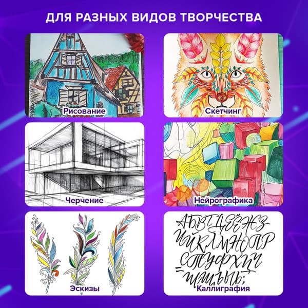 Набор лайнеров Brauberg Art Classic / 144147 6