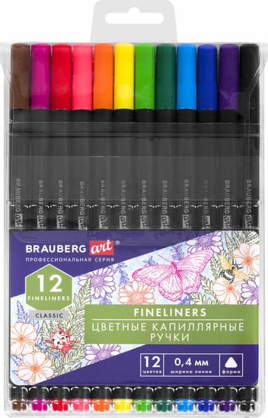 Набор лайнеров Brauberg Art Classic / 144147 7
