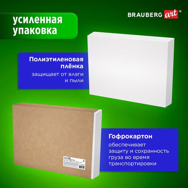 Набор холстов для рисования Brauberg Art Debut / 192512 5