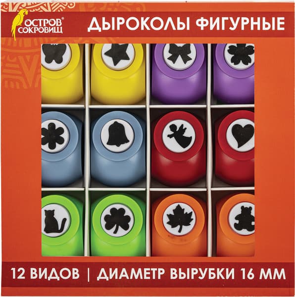 Фигурный дырокол Остров Сокровищ 665227 2