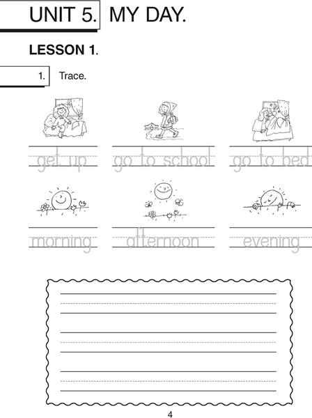 Рабочая тетрадь Аверсэв Английский язык. Magic Box 2. Copybook-2 3