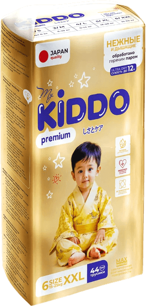 Подгузники-трусики детские MyKiddo Premium XXL15-25кг