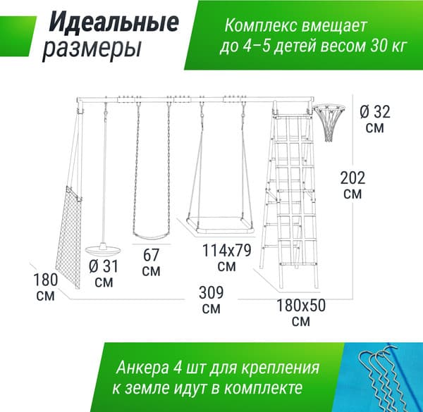 Игровой комплекс UNIX Kids 7в1 / PL7IN1BL 2