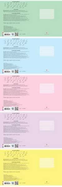 Набор тетрадей Альт Классика. Pastel / 7-12-489/2-10