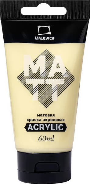 Акриловая краска Малевичъ 618101
