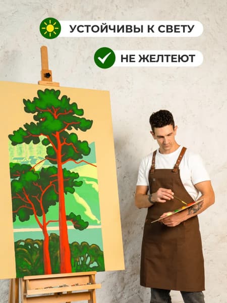 Акриловая краска Малевичъ 618060 7