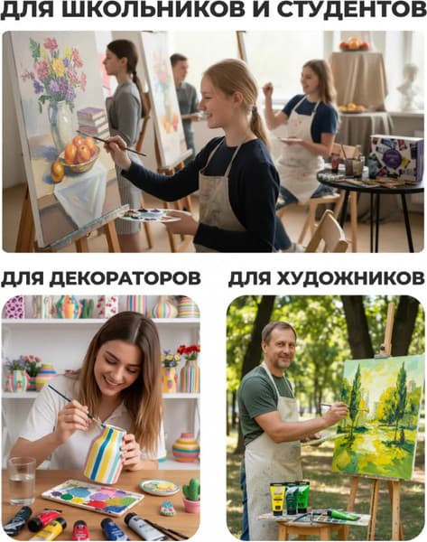 Акриловая краска Малевичъ 618221 10