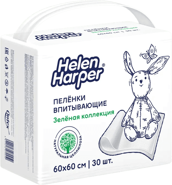 Набор пеленок одноразовых детских Helen Harper Green Fluff 60х60