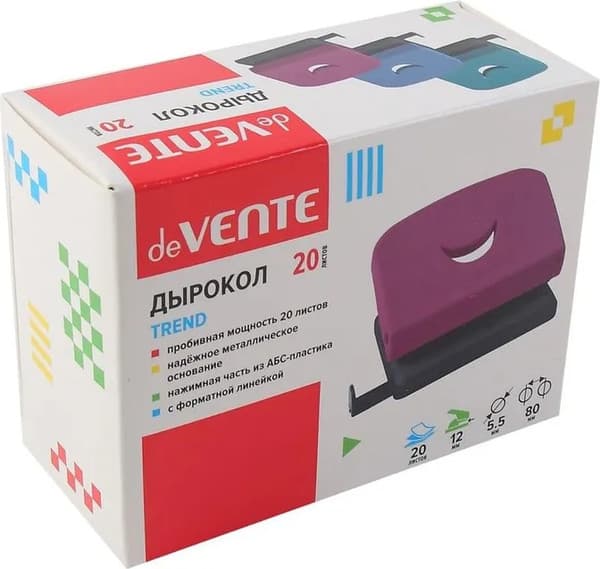 Дырокол deVente Trend / 4020508 2