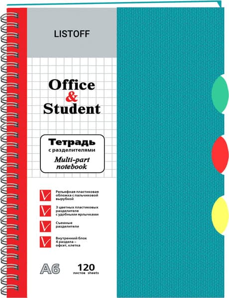 Тетрадь Listoff ТПР612033