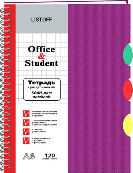 Тетрадь Listoff ТПР612035
