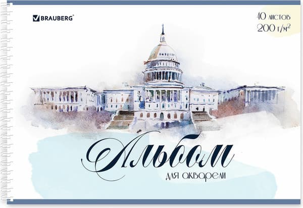 Альбом для рисования Brauberg Art / 106713 3