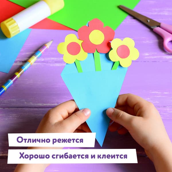 Набор цветной бумаги Юнландия Офисетная Котенок / 115168 5