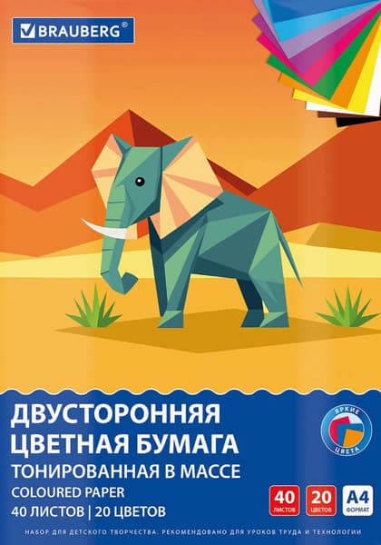 Набор цветной бумаги Brauberg Тонированная в массе / 116339