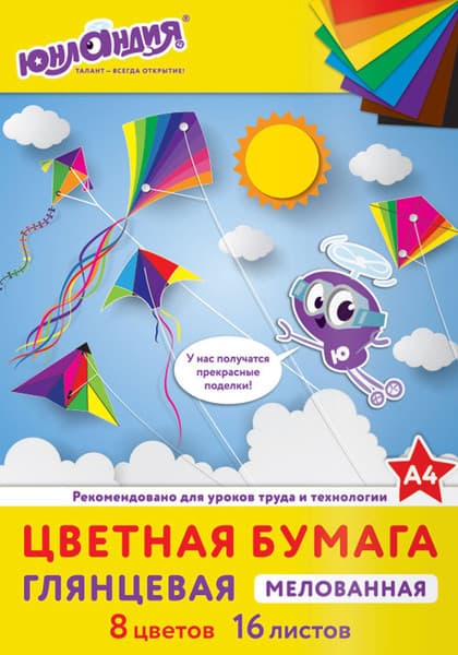 Набор цветной бумаги Юнландия Мелованная Полет / 129553