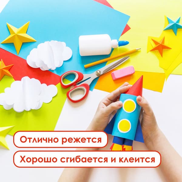 Набор цветной бумаги Остров Сокровищ Мелованная / 129554 4