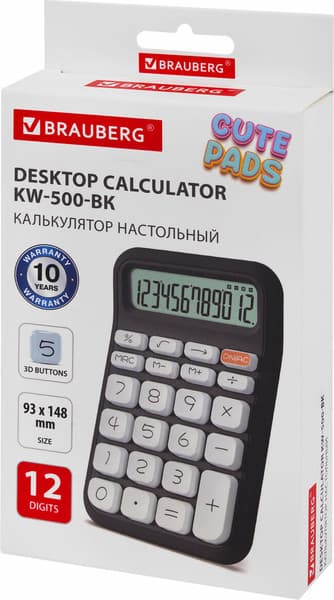 Калькулятор Brauberg KW-500-BK / 272954 9