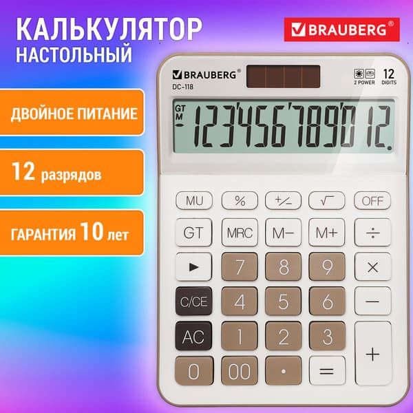Калькулятор Brauberg DC-118-BG / 272963 2
