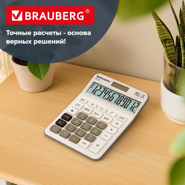 Калькулятор Brauberg DC-118-BG / 272963 9
