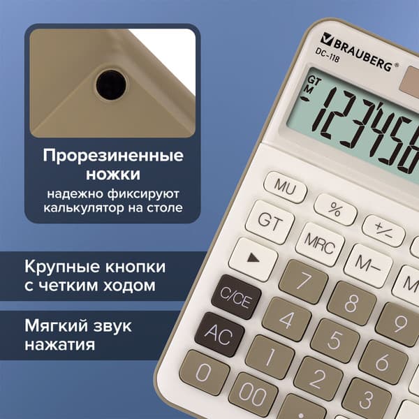 Калькулятор Brauberg DC-118-BG / 272963 6