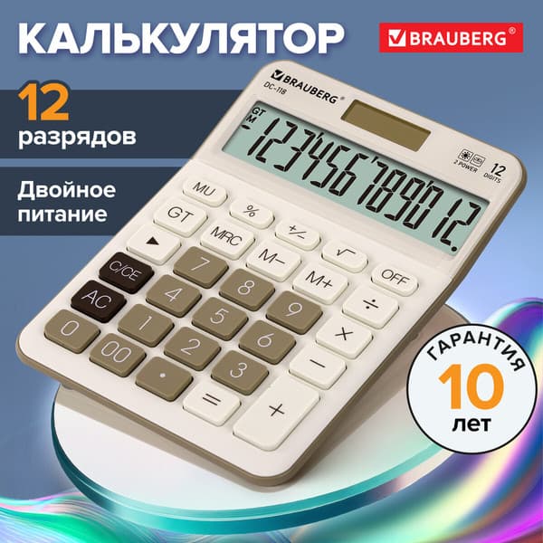 Калькулятор Brauberg DC-118-BG / 272963 7