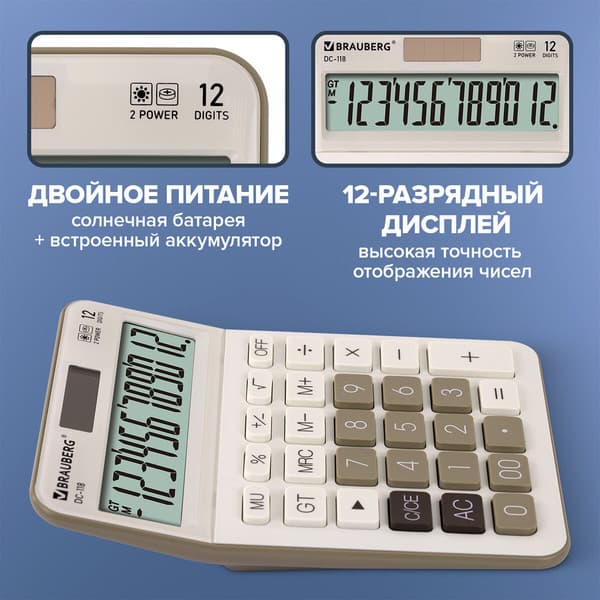 Калькулятор Brauberg DC-118-BG / 272963 3