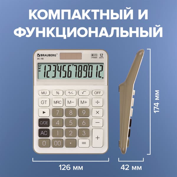 Калькулятор Brauberg DC-118-BG / 272963 4