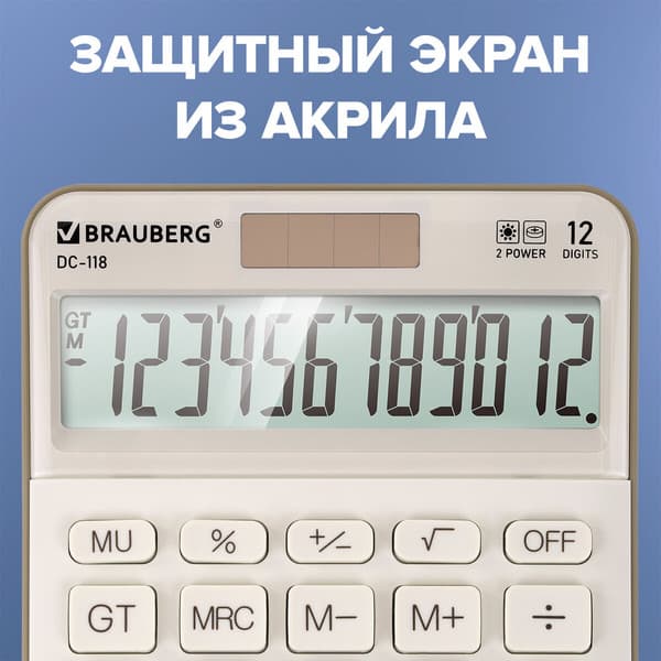 Калькулятор Brauberg DC-118-BG / 272963 8