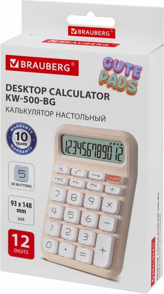 Калькулятор Brauberg KW-500-BG / 272955 9