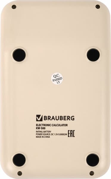 Калькулятор Brauberg KW-500-BG / 272955 6
