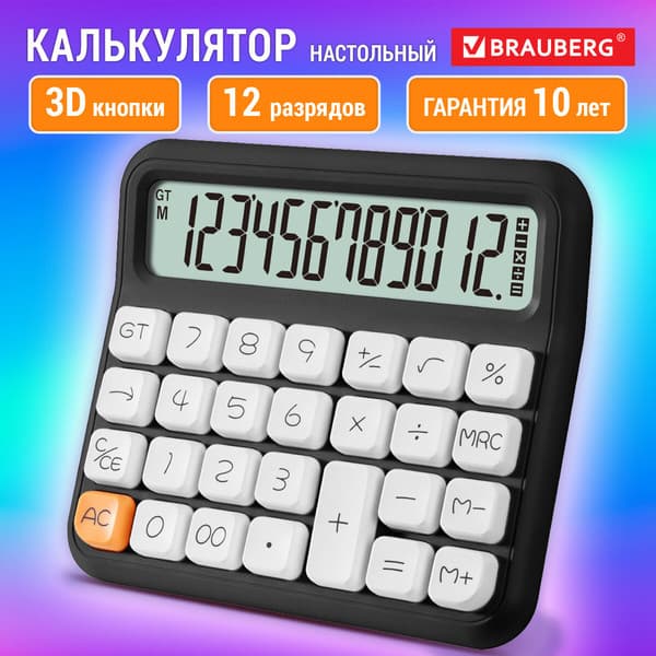 Калькулятор Brauberg KW-1000-BK / 272956 6