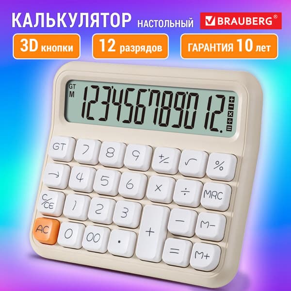Калькулятор Brauberg KW-1000-BG / 272957 2
