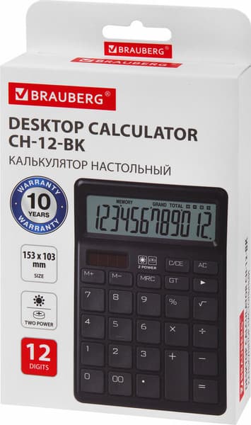 Калькулятор Brauberg CH-12-BK / 272958 9