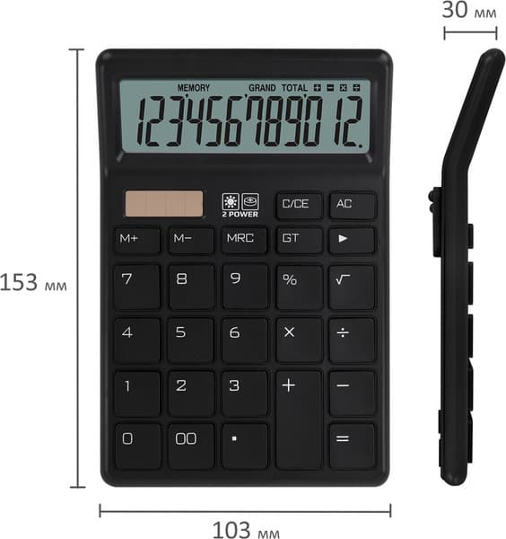 Калькулятор Brauberg CH-12-BK / 272958 7